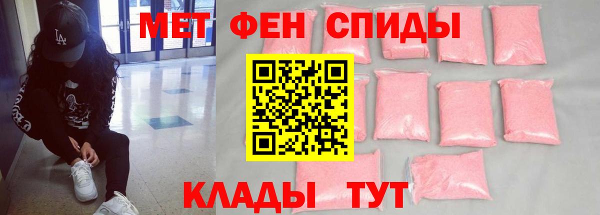 АМФЕТАМИН  Amphetamine Розовый  Вход с VPN  Краснокаменск  Amphetamine 