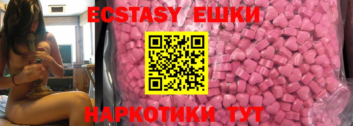 ЭКСТАЗИ Philipp Plein  Вход с VPN  Экстази XTC  Краснокаменск 