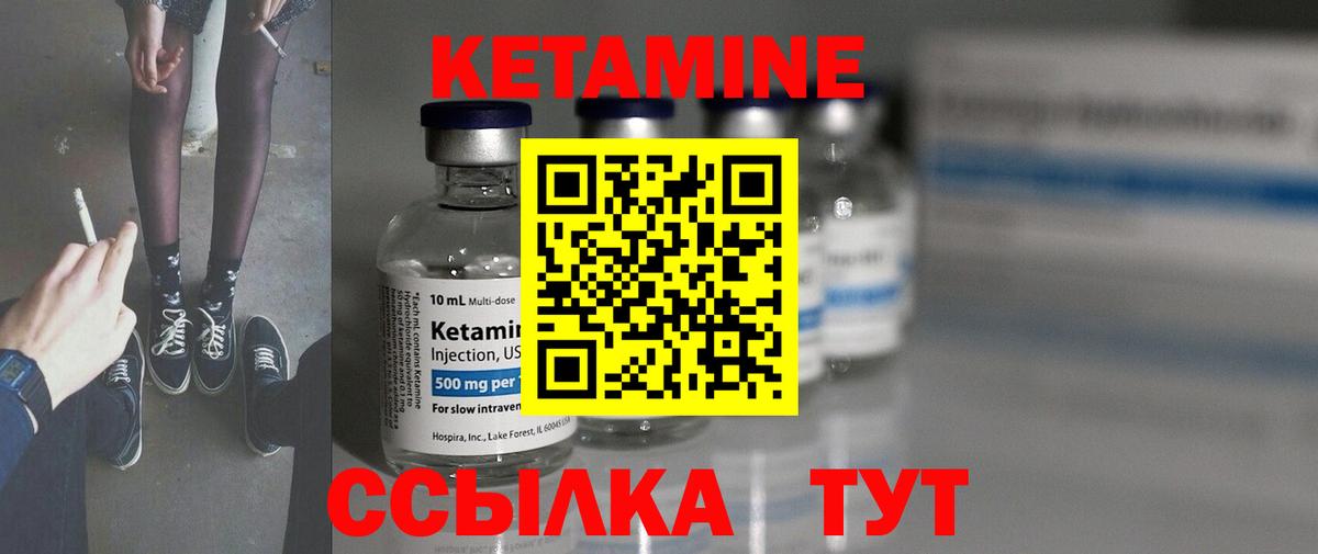 КОКАИН  Гашиш  Краснокаменск  Вход с VPN  APVP СОЛЬ кристаллы  Меф   КОКАИН  МАРИХУАНА 