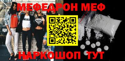ешки Кинель