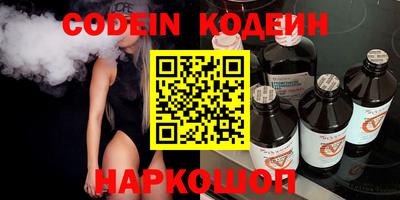 ALPHA-PVP Кингисепп