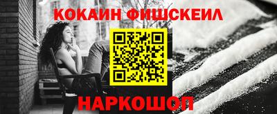 ALPHA-PVP Кингисепп