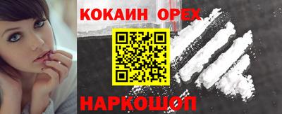 ALPHA-PVP Кингисепп