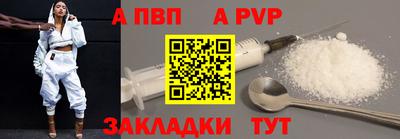 ALPHA-PVP Кингисепп