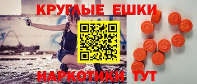 ешки Кинель