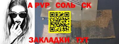 ешки Кинель