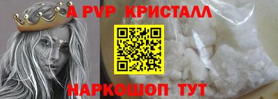 ALPHA-PVP Кингисепп