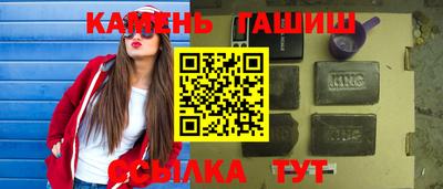 ALPHA-PVP Кингисепп