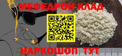 ешки Кинель