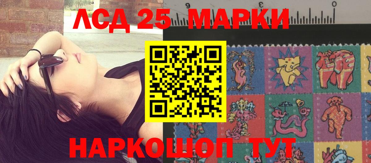 ЛСД экстази ecstasy  Вход с VPN  Краснокаменск  Лсд 25 экстази ecstasy 