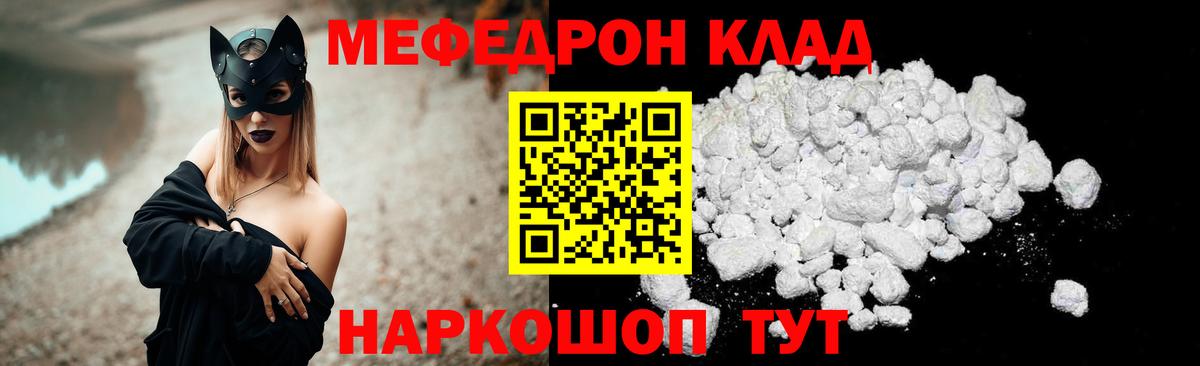 Краснокаменск  МЕФ VHQ  Вход с VPN 