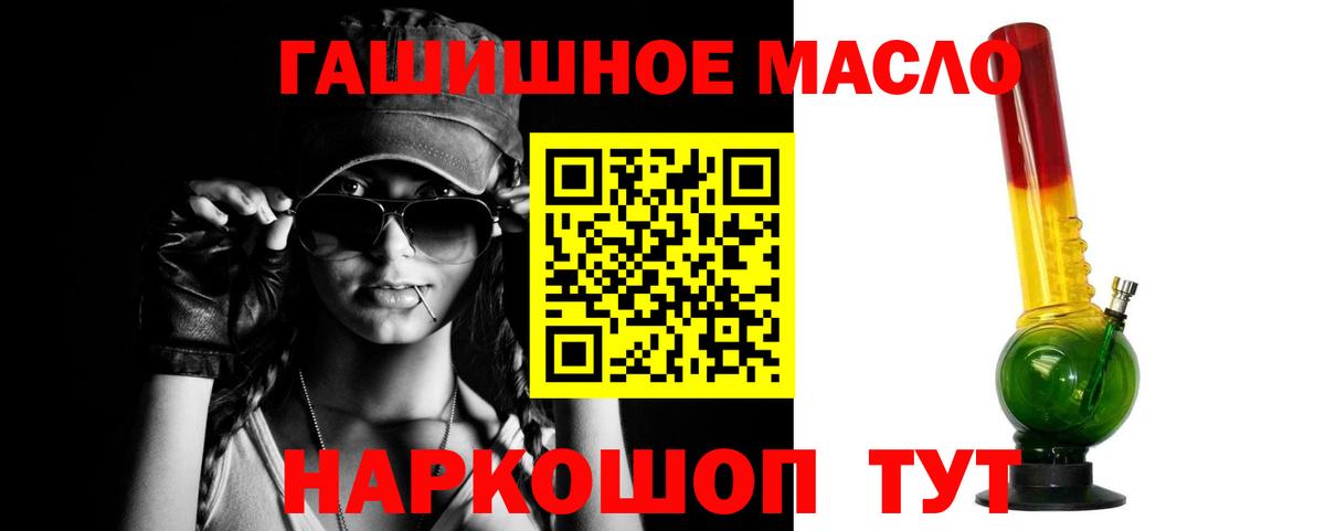 Дистиллят ТГК вейп Краснокаменск